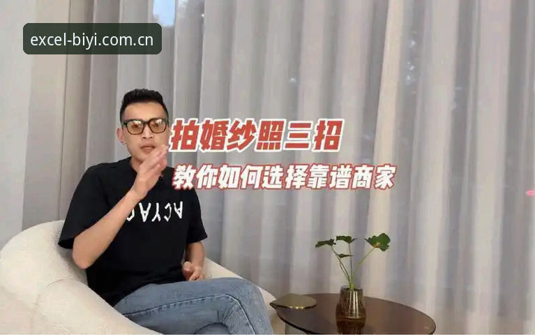 必一体育官网登录，老用户教你避开三个坑