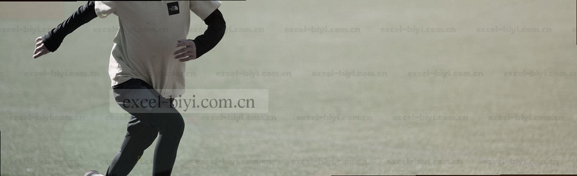 欢迎观察实时赛事数据，轻松掌握每场赛况